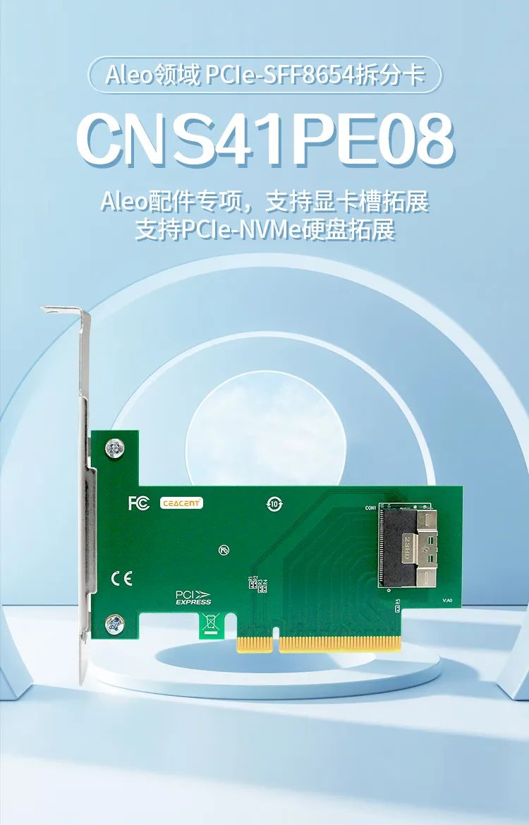 抢时间挖头矿，ALEO挖矿专享配置