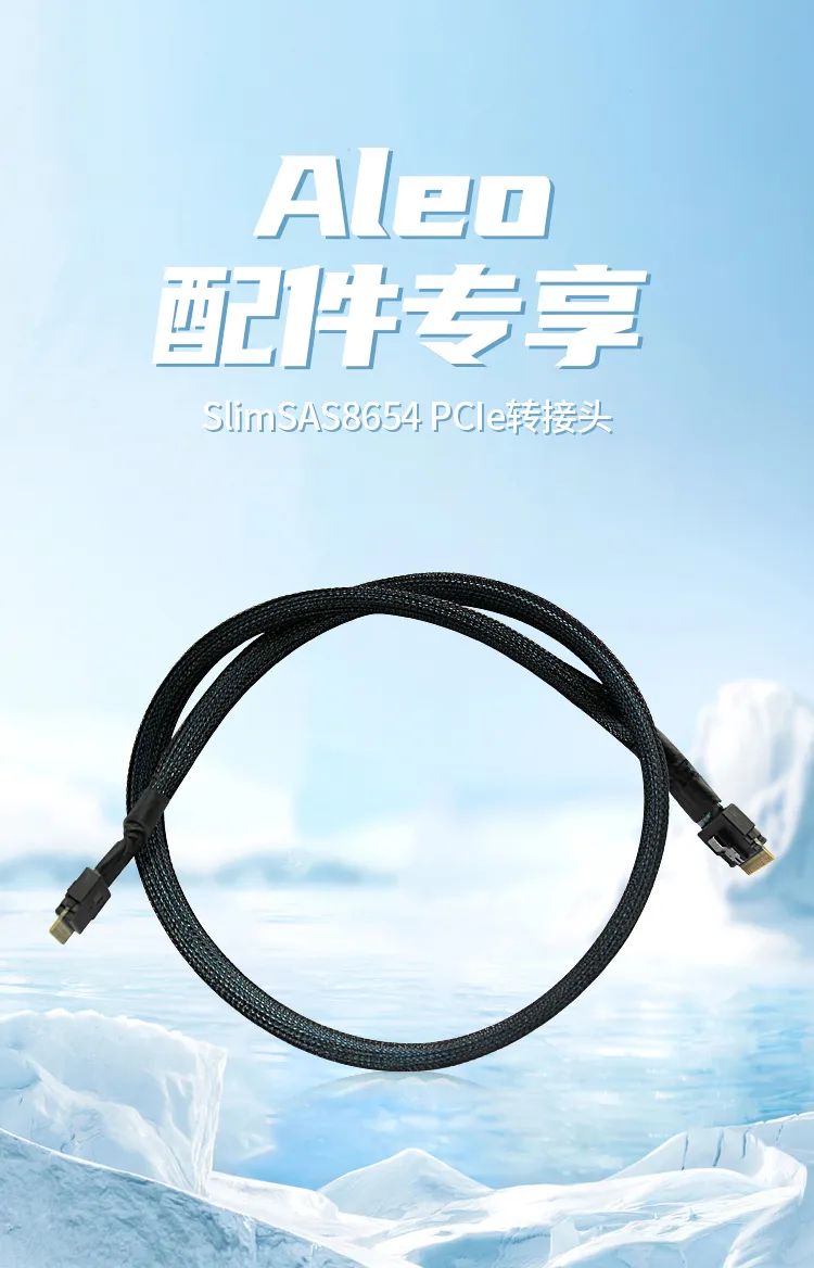 抢时间挖头矿，ALEO挖矿专享配置