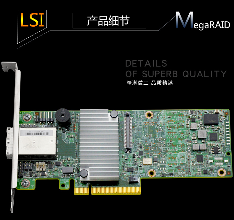 Lsi 9380 8e megaraid 12g sas raid 