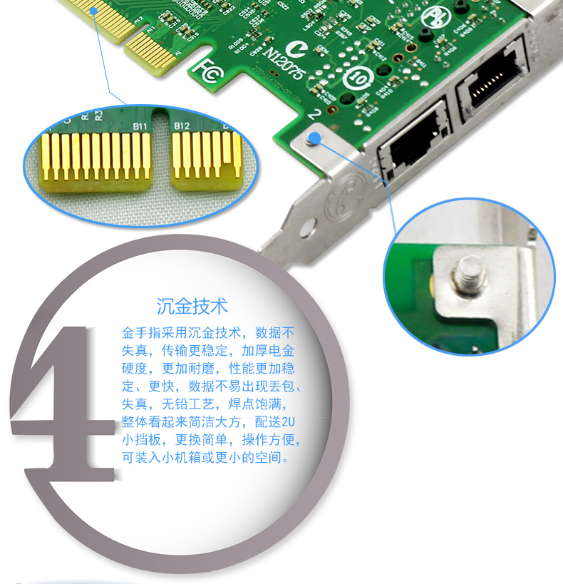 嘉华众力科技|ceacent|unicaca|服务器网卡|转接卡|阵列卡|交换机|光纤网卡|光纤模块|光模块|拓展卡|RAID卡|HBA卡 ...