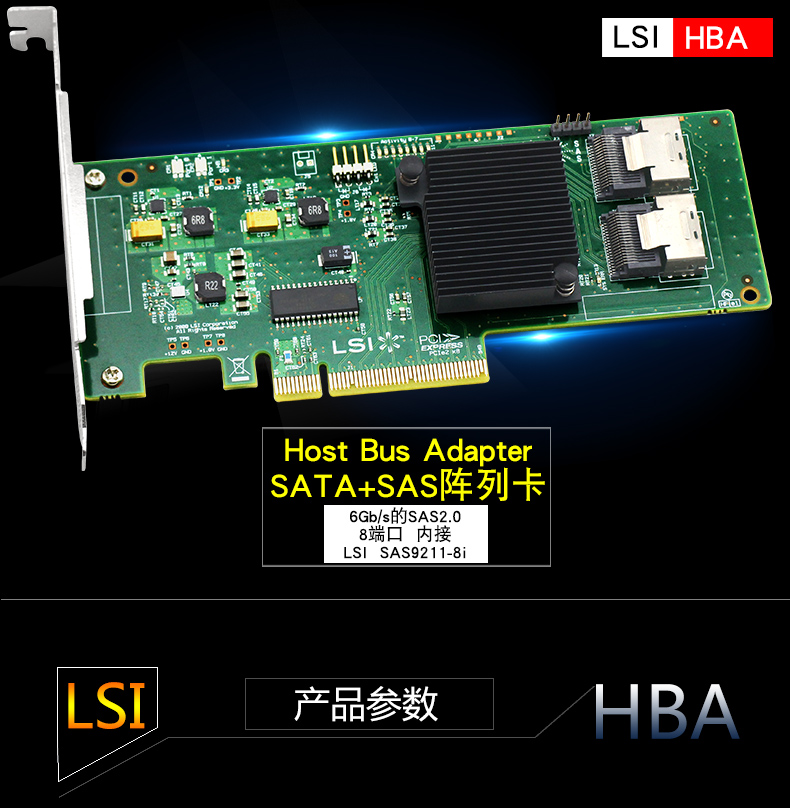 Supermicro Standard Long Bracket For LSI SAS 9211-4i HBA – Server Accessory