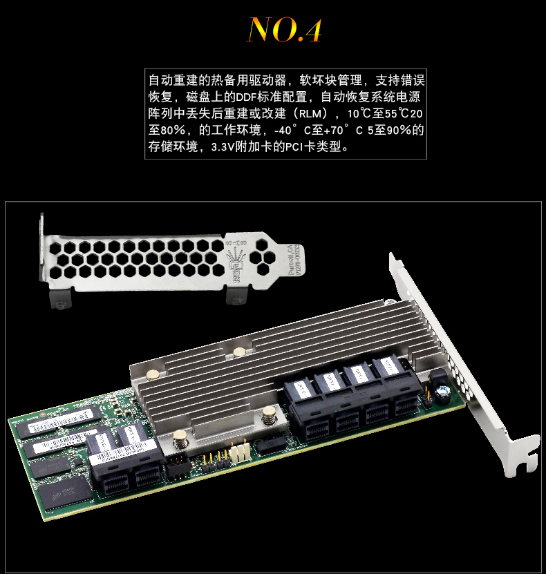 Broadcom / LSI 9361-16i 16P (4 x 8643) SAS PCI-E 12GB/s