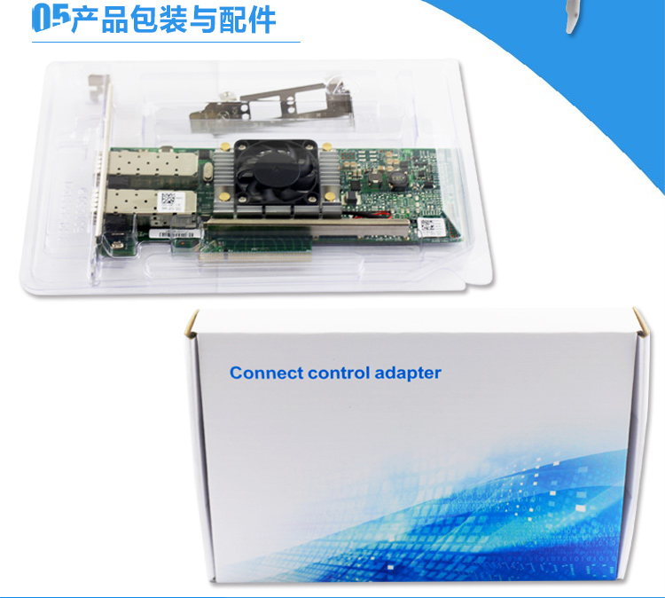 DELL\ 戴尔 BCM57810S