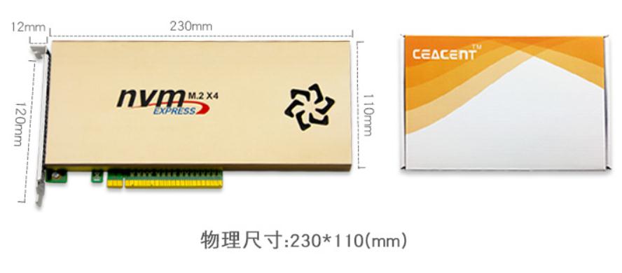 嘉华众力《CEACENT》发布NVME存储界明星产品 PCie- M.2 四通道拓展卡