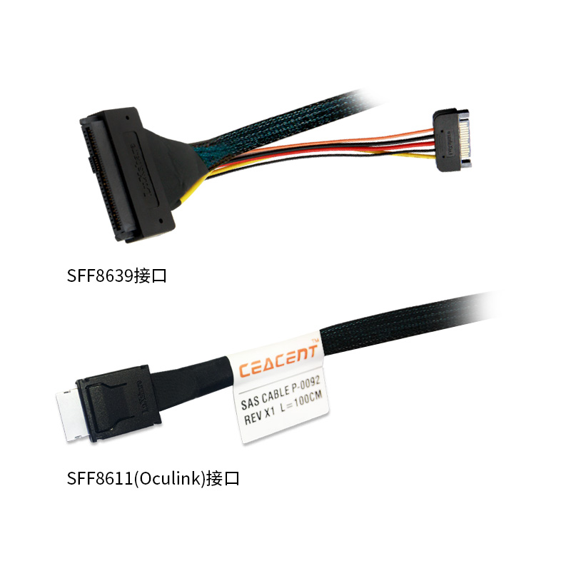 CEACENT SFF8611(Oculink)转SFF8639（U.2）